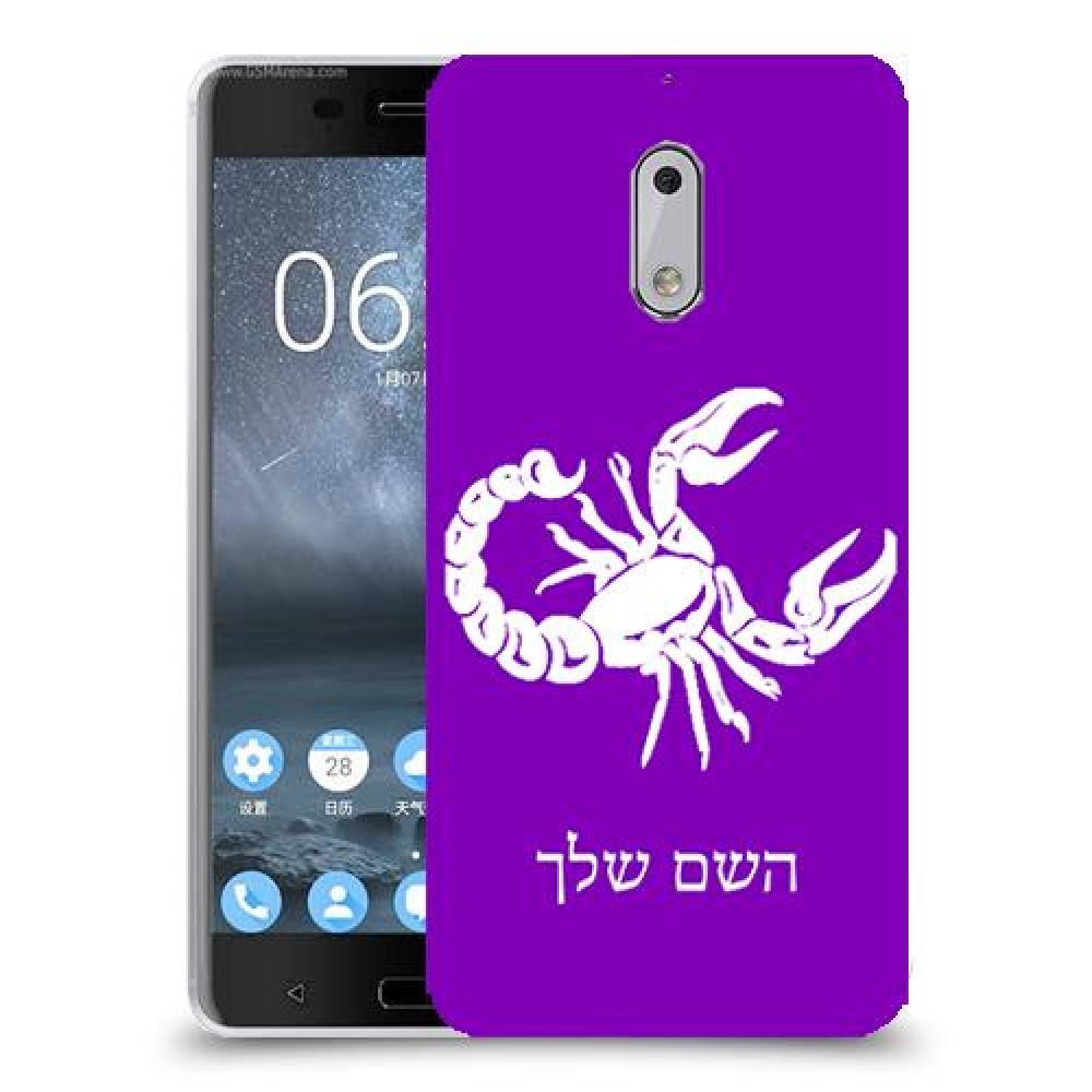 עקרב כיסוי מגן קשיח בעיצוב אישי עם השם שלך ל Nokia 6 יחידה אחת סקרין מובייל