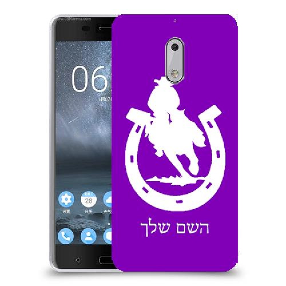 פרסה וסוס כיסוי מגן קשיח בעיצוב אישי עם השם שלך ל Nokia 6 יחידה אחת סקרין מובייל