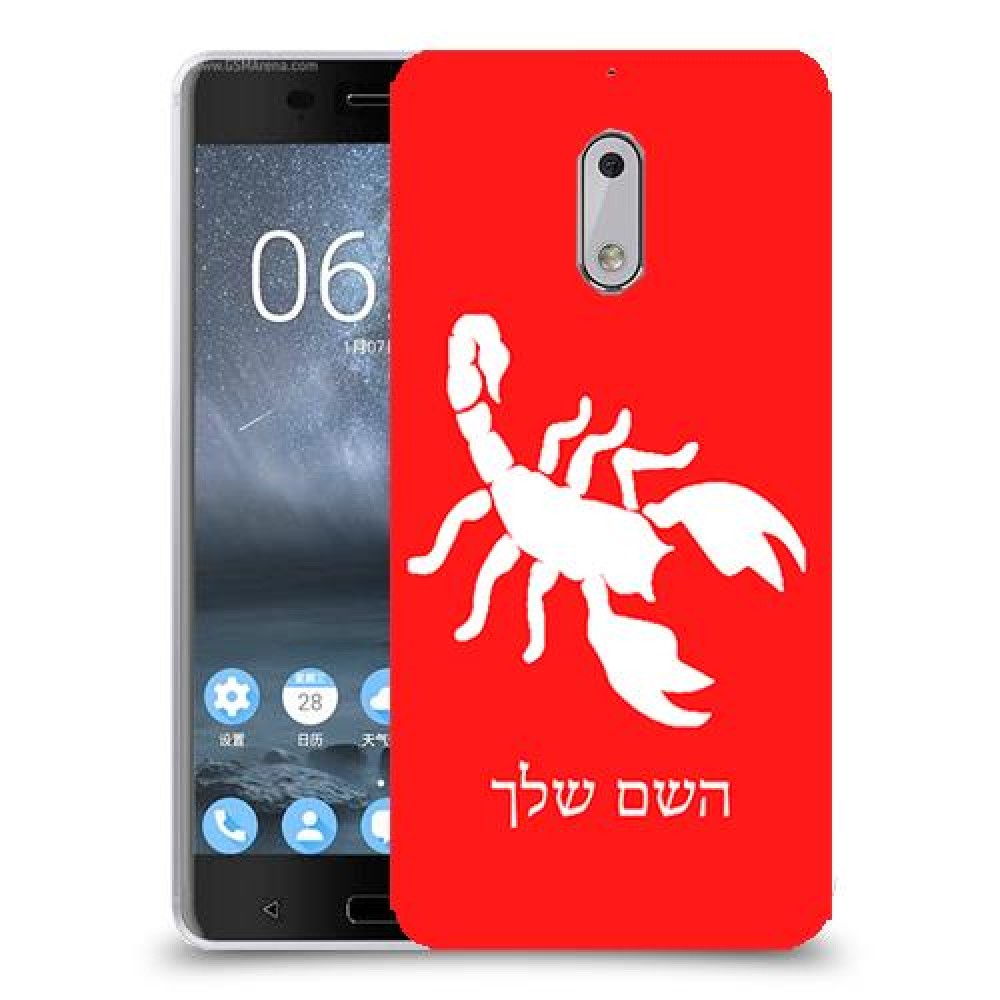 עקרב כיסוי מגן קשיח בעיצוב אישי עם השם שלך ל Nokia 6 יחידה אחת סקרין מובייל