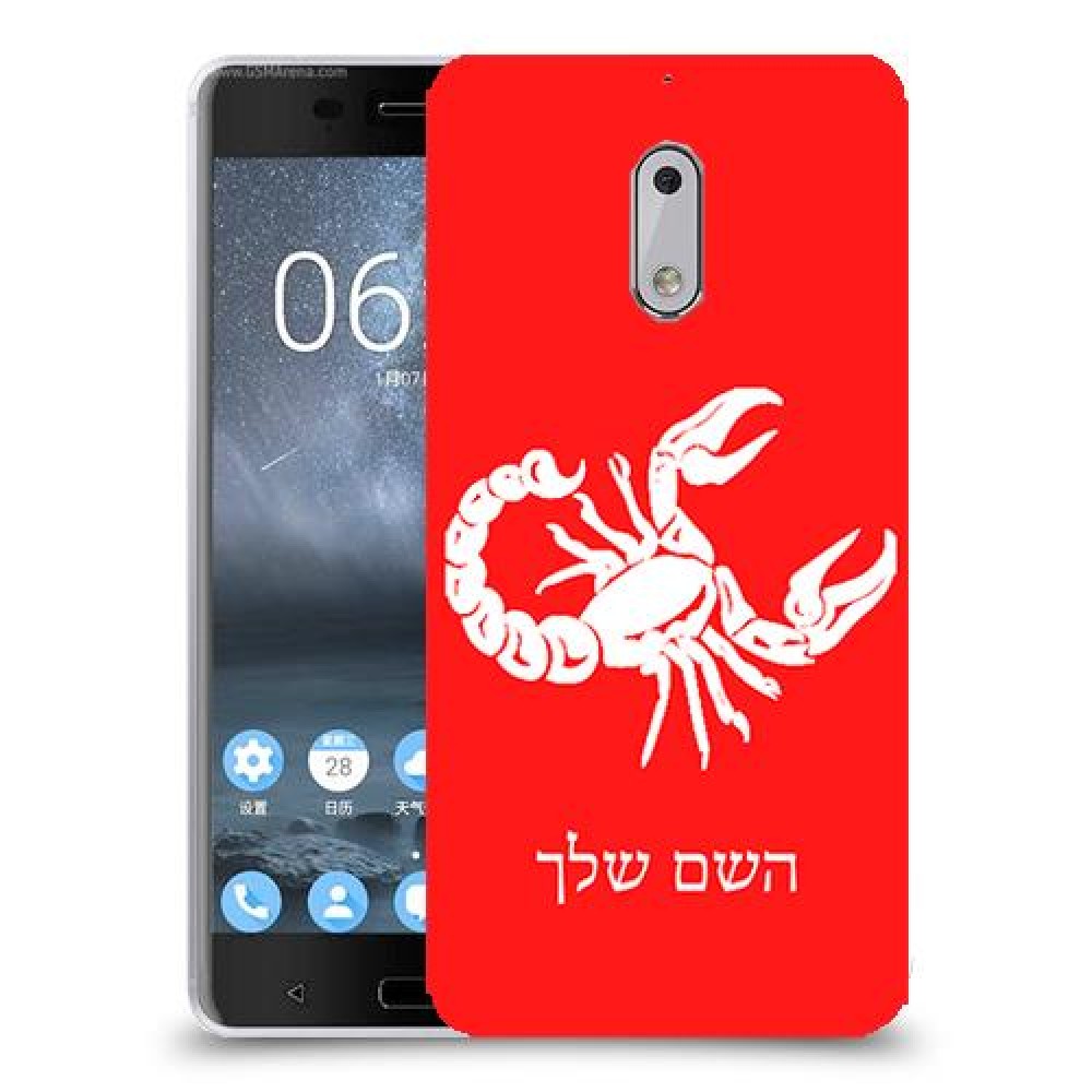עקרב כיסוי מגן קשיח בעיצוב אישי עם השם שלך ל Nokia 6 יחידה אחת סקרין מובייל
