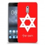מגן דוד - ישראל כיסוי מגן קשיח בעיצוב אישי עם השם שלך ל Nokia 6 יחידה אחת סקרין מובייל