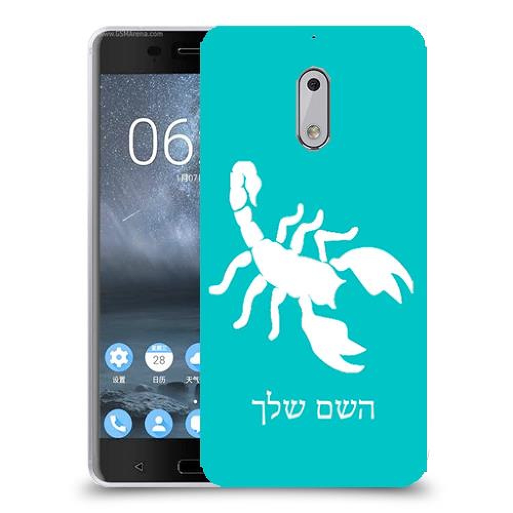 עקרב כיסוי מגן קשיח בעיצוב אישי עם השם שלך ל Nokia 6 יחידה אחת סקרין מובייל