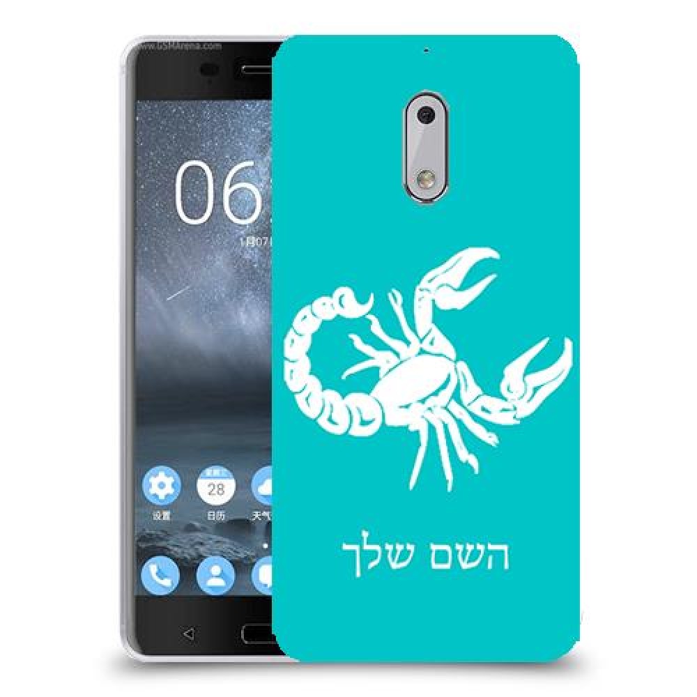 עקרב כיסוי מגן קשיח בעיצוב אישי עם השם שלך ל Nokia 6 יחידה אחת סקרין מובייל