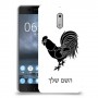 תרנגול כיסוי מגן קשיח בעיצוב אישי עם השם שלך ל Nokia 6 יחידה אחת סקרין מובייל