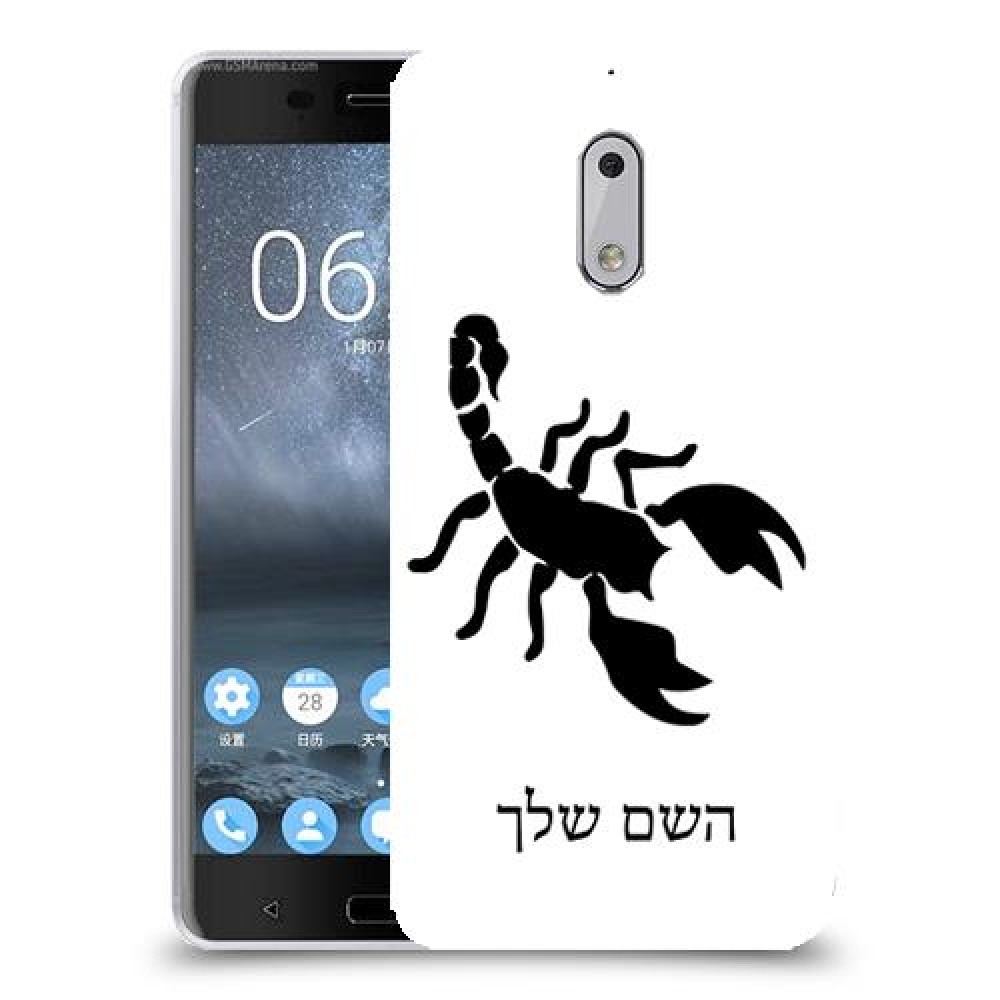עקרב כיסוי מגן קשיח בעיצוב אישי עם השם שלך ל Nokia 6 יחידה אחת סקרין מובייל