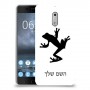 צפרדע טרופית כיסוי מגן קשיח בעיצוב אישי עם השם שלך ל Nokia 6 יחידה אחת סקרין מובייל