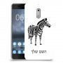 זברה כיסוי מגן קשיח בעיצוב אישי עם השם שלך ל Nokia 6 יחידה אחת סקרין מובייל