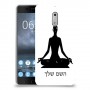 יוגה כיסוי מגן קשיח בעיצוב אישי עם השם שלך ל Nokia 6 יחידה אחת סקרין מובייל