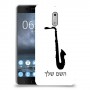 סקספון כיסוי מגן קשיח בעיצוב אישי עם השם שלך ל Nokia 6 יחידה אחת סקרין מובייל