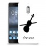 כינור כיסוי מגן קשיח בעיצוב אישי עם השם שלך ל Nokia 6 יחידה אחת סקרין מובייל