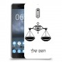 מאזניים כיסוי מגן קשיח בעיצוב אישי עם השם שלך ל Nokia 6 יחידה אחת סקרין מובייל