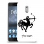 קשת כיסוי מגן קשיח בעיצוב אישי עם השם שלך ל Nokia 6 יחידה אחת סקרין מובייל