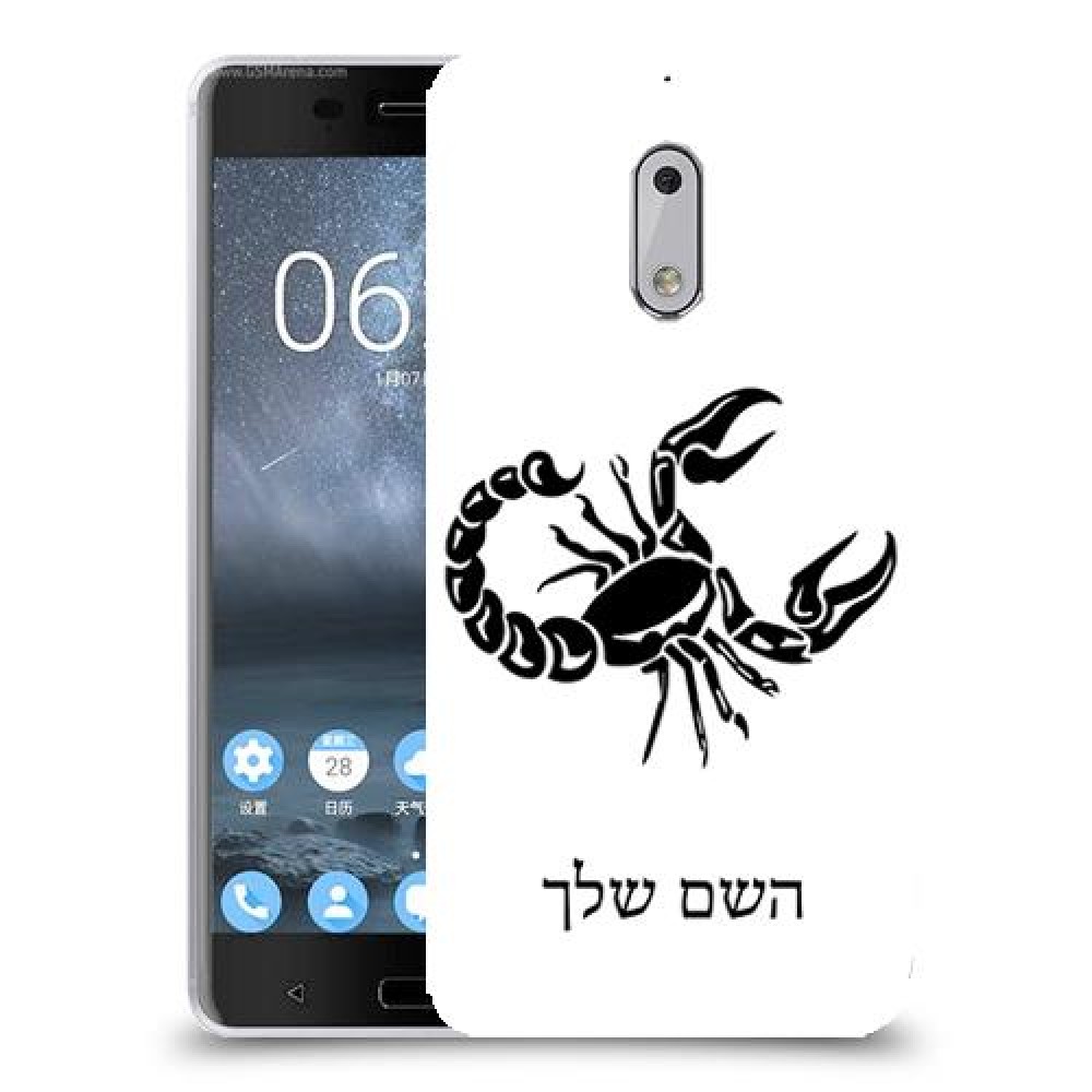 עקרב כיסוי מגן קשיח בעיצוב אישי עם השם שלך ל Nokia 6 יחידה אחת סקרין מובייל