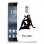 בתולה כיסוי מגן קשיח בעיצוב אישי עם השם שלך ל Nokia 6 יחידה אחת סקרין מובייל