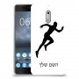 רץ כיסוי מגן קשיח בעיצוב אישי עם השם שלך ל Nokia 6 יחידה אחת סקרין מובייל