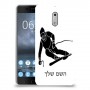 סקִי כיסוי מגן קשיח בעיצוב אישי עם השם שלך ל Nokia 6 יחידה אחת סקרין מובייל
