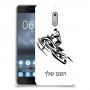 אופנוע שלג כיסוי מגן קשיח בעיצוב אישי עם השם שלך ל Nokia 6 יחידה אחת סקרין מובייל
