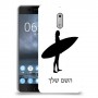גלישה כיסוי מגן קשיח בעיצוב אישי עם השם שלך ל Nokia 6 יחידה אחת סקרין מובייל