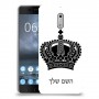 כתר מלכותי כיסוי מגן קשיח בעיצוב אישי עם השם שלך ל Nokia 6 יחידה אחת סקרין מובייל