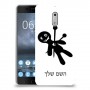 וודו כיסוי מגן קשיח בעיצוב אישי עם השם שלך ל Nokia 6 יחידה אחת סקרין מובייל
