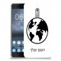 עולם כיסוי מגן קשיח בעיצוב אישי עם השם שלך ל Nokia 6 יחידה אחת סקרין מובייל