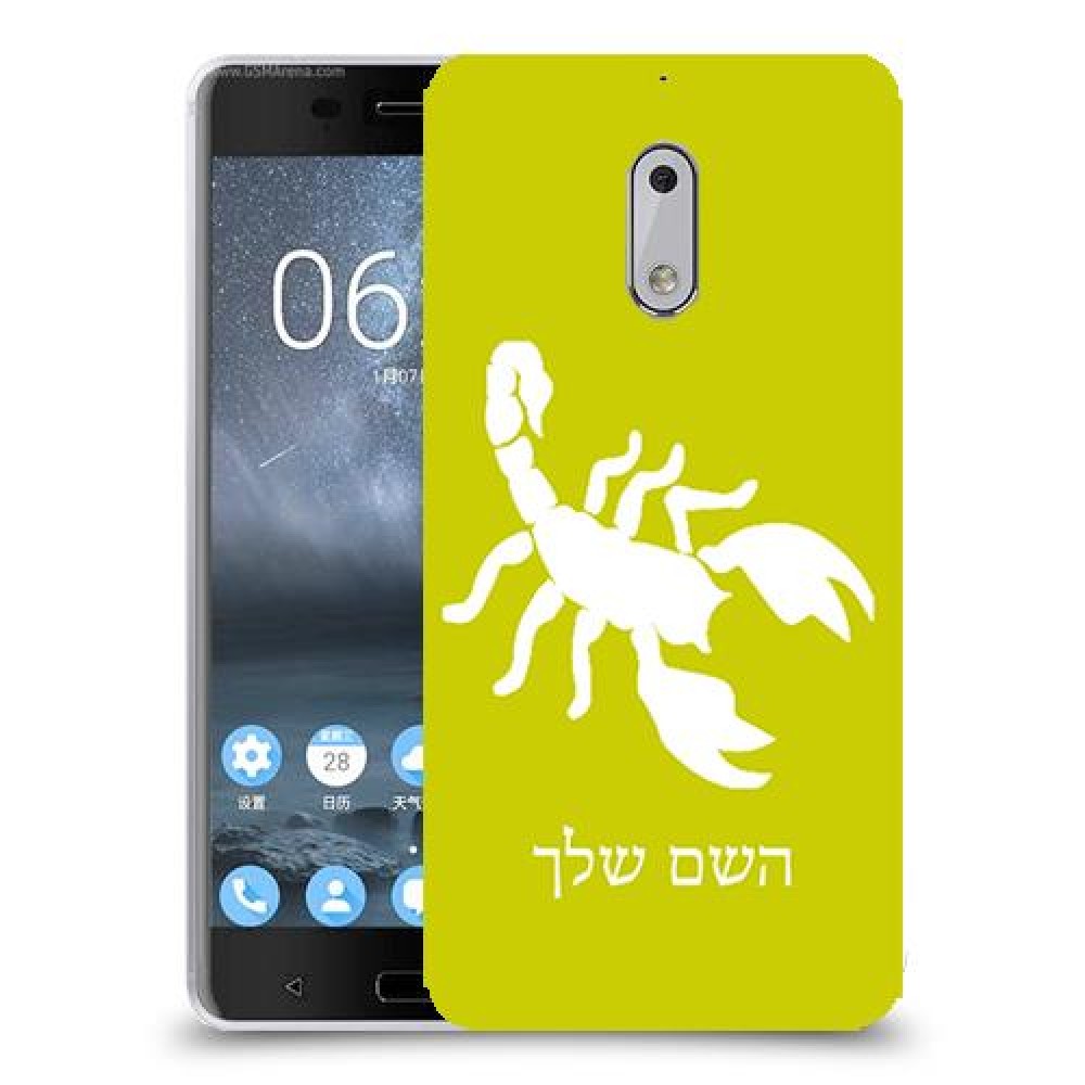 עקרב כיסוי מגן קשיח בעיצוב אישי עם השם שלך ל Nokia 6 יחידה אחת סקרין מובייל