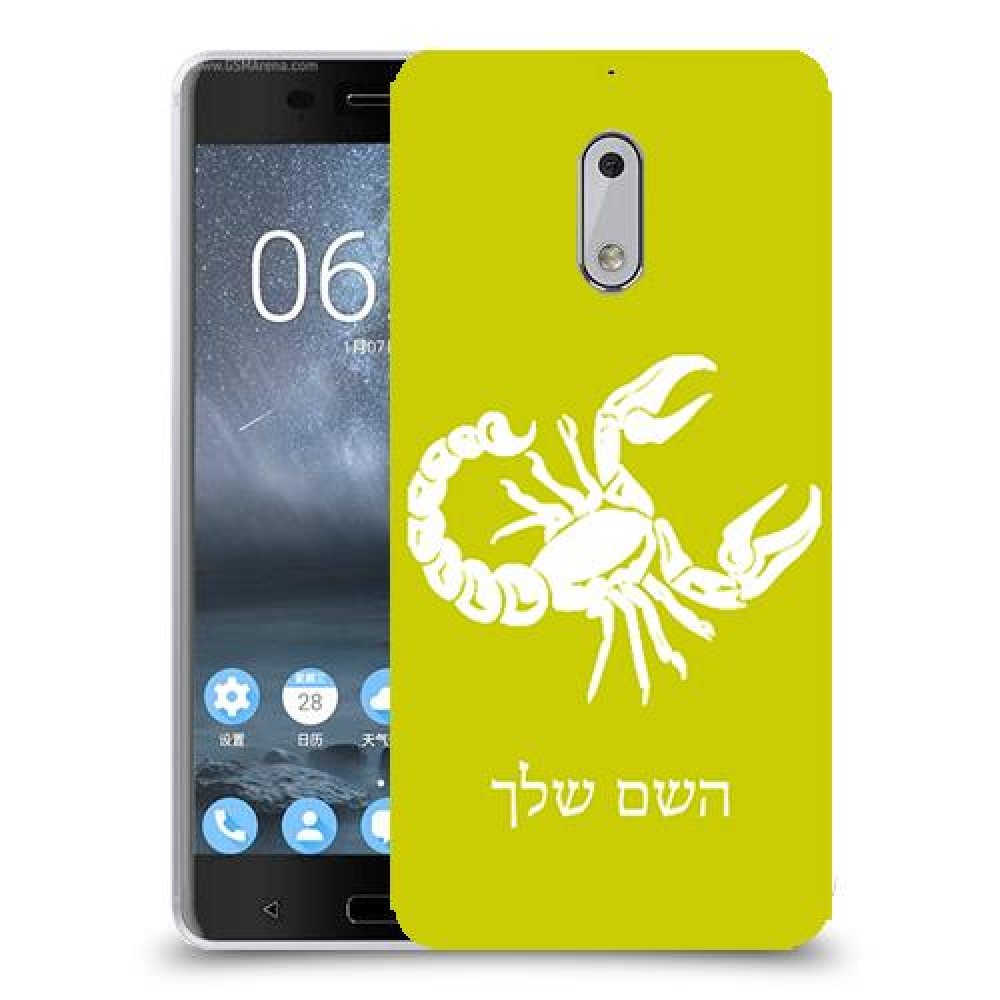 עקרב כיסוי מגן קשיח בעיצוב אישי עם השם שלך ל Nokia 6 יחידה אחת סקרין מובייל