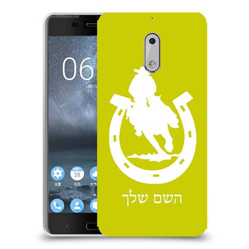 פרסה וסוס כיסוי מגן קשיח בעיצוב אישי עם השם שלך ל Nokia 6 יחידה אחת סקרין מובייל