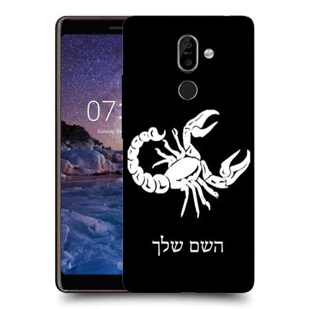 עקרב כיסוי מגן קשיח בעיצוב אישי עם השם שלך ל Nokia 7 plus יחידה אחת סקרין מובייל