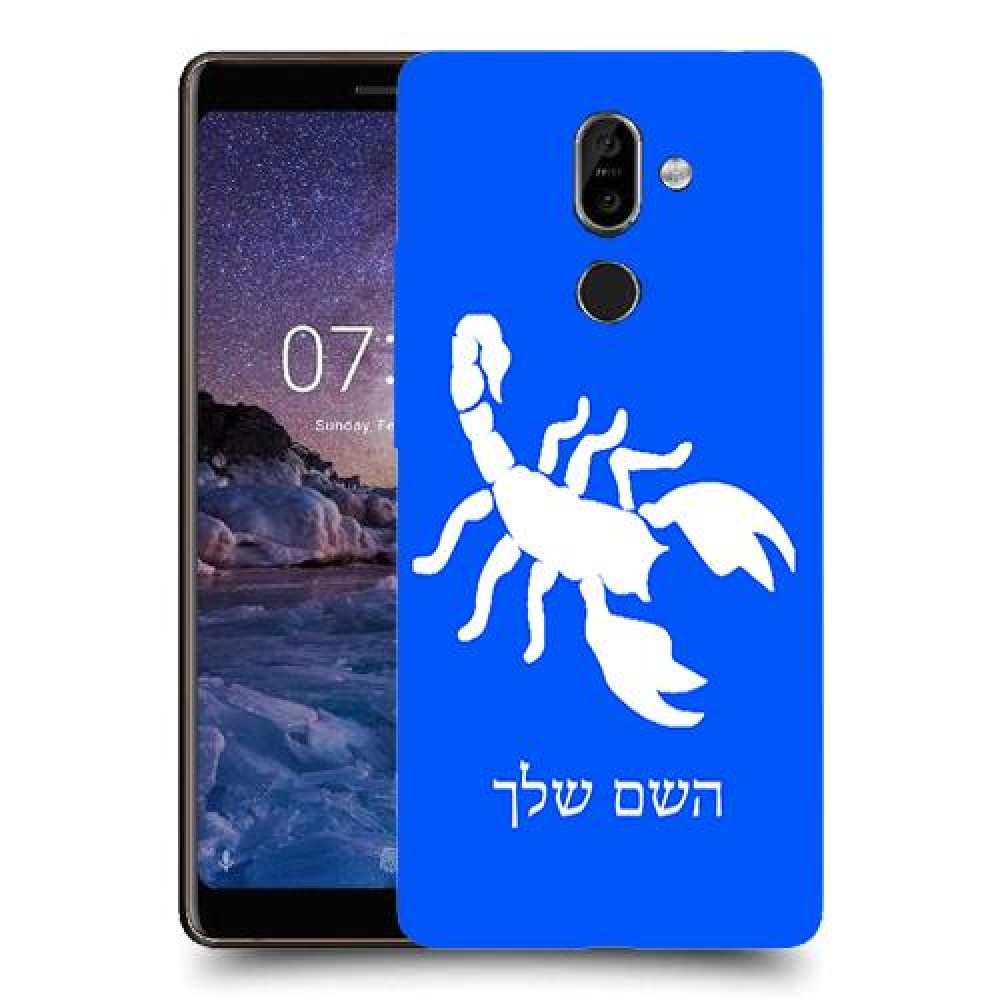 עקרב כיסוי מגן קשיח בעיצוב אישי עם השם שלך ל Nokia 7 plus יחידה אחת סקרין מובייל