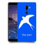 ציפור לבלוע כיסוי מגן קשיח בעיצוב אישי עם השם שלך ל Nokia 7 plus יחידה אחת סקרין מובייל