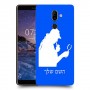 שרלוק הומס - בלש כיסוי מגן קשיח בעיצוב אישי עם השם שלך ל Nokia 7 plus יחידה אחת סקרין מובייל