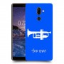 חצוצרה כיסוי מגן קשיח בעיצוב אישי עם השם שלך ל Nokia 7 plus יחידה אחת סקרין מובייל