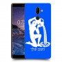 דלי כיסוי מגן קשיח בעיצוב אישי עם השם שלך ל Nokia 7 plus יחידה אחת סקרין מובייל