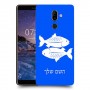 דגים כיסוי מגן קשיח בעיצוב אישי עם השם שלך ל Nokia 7 plus יחידה אחת סקרין מובייל