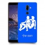 תאומים כיסוי מגן קשיח בעיצוב אישי עם השם שלך ל Nokia 7 plus יחידה אחת סקרין מובייל