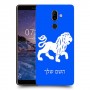 אריה כיסוי מגן קשיח בעיצוב אישי עם השם שלך ל Nokia 7 plus יחידה אחת סקרין מובייל