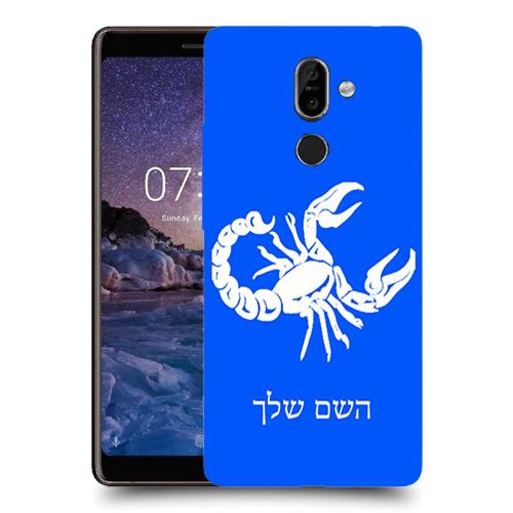 עקרב כיסוי מגן קשיח בעיצוב אישי עם השם שלך ל Nokia 7 plus יחידה אחת סקרין מובייל
