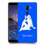 בתולה כיסוי מגן קשיח בעיצוב אישי עם השם שלך ל Nokia 7 plus יחידה אחת סקרין מובייל