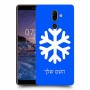 שלג כיסוי מגן קשיח בעיצוב אישי עם השם שלך ל Nokia 7 plus יחידה אחת סקרין מובייל