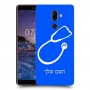 רופא סטטוסקופ כיסוי מגן קשיח בעיצוב אישי עם השם שלך ל Nokia 7 plus יחידה אחת סקרין מובייל