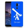 טלסקופ כיסוי מגן קשיח בעיצוב אישי עם השם שלך ל Nokia 7 plus יחידה אחת סקרין מובייל