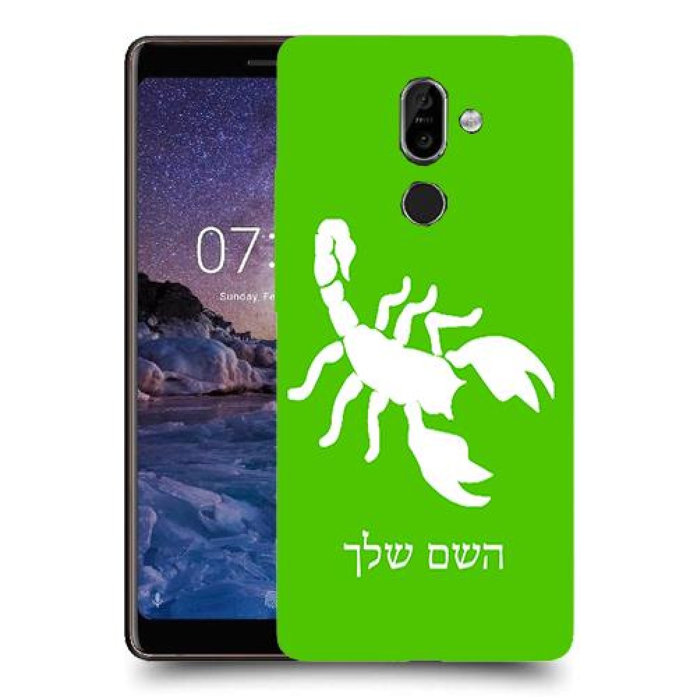עקרב כיסוי מגן קשיח בעיצוב אישי עם השם שלך ל Nokia 7 plus יחידה אחת סקרין מובייל