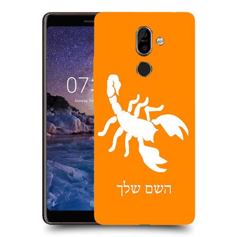 עקרב כיסוי מגן קשיח בעיצוב אישי עם השם שלך ל Nokia 7 plus יחידה אחת סקרין מובייל
