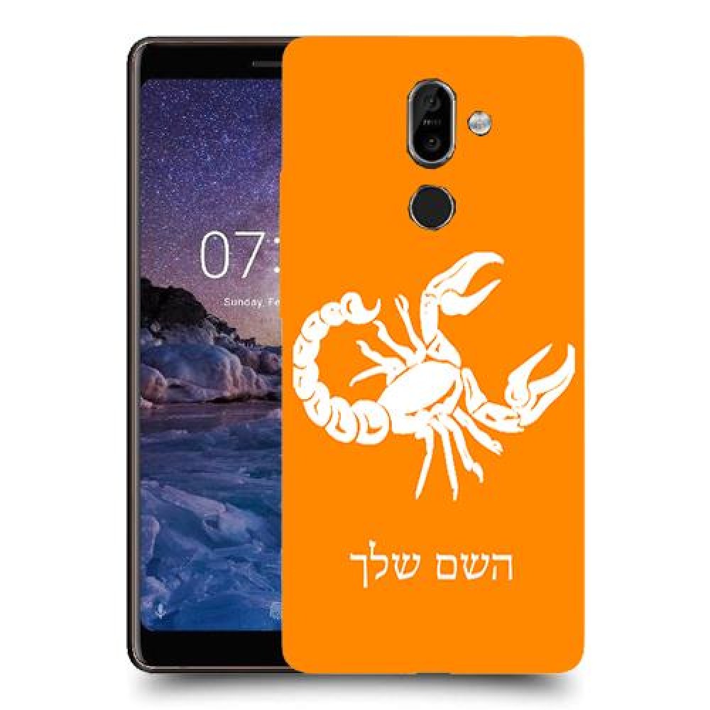 עקרב כיסוי מגן קשיח בעיצוב אישי עם השם שלך ל Nokia 7 plus יחידה אחת סקרין מובייל