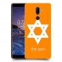 מגן דוד - ישראל כיסוי מגן קשיח בעיצוב אישי עם השם שלך ל Nokia 7 plus יחידה אחת סקרין מובייל