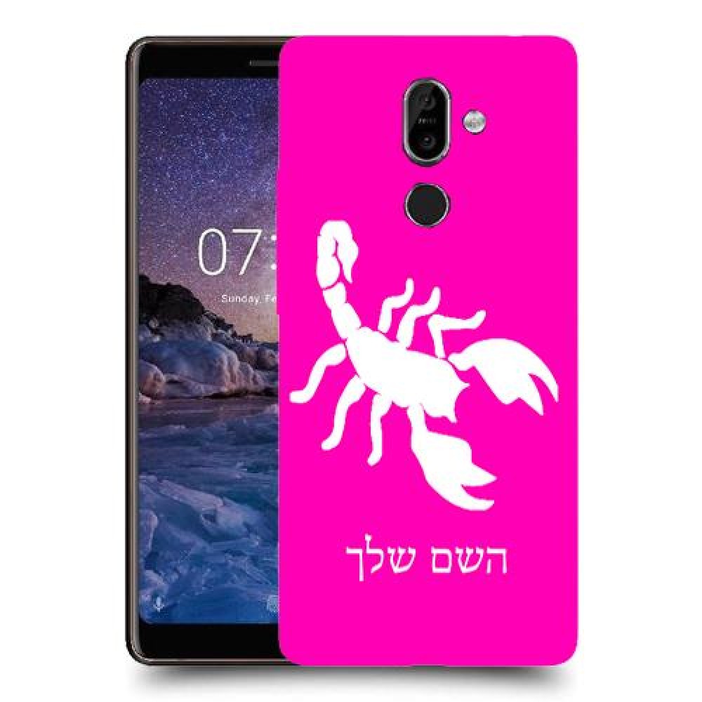 עקרב כיסוי מגן קשיח בעיצוב אישי עם השם שלך ל Nokia 7 plus יחידה אחת סקרין מובייל