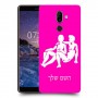תאומים כיסוי מגן קשיח בעיצוב אישי עם השם שלך ל Nokia 7 plus יחידה אחת סקרין מובייל