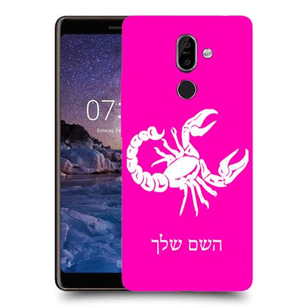 עקרב כיסוי מגן קשיח בעיצוב אישי עם השם שלך ל Nokia 7 plus יחידה אחת סקרין מובייל