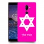 מגן דוד - ישראל כיסוי מגן קשיח בעיצוב אישי עם השם שלך ל Nokia 7 plus יחידה אחת סקרין מובייל